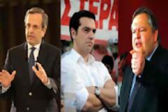 Οι πολιτικοί αρχηγοί ( Σαμαράς - Τσίπρας - Βενιζέλος )με κοντά παντελονάκια...!!!