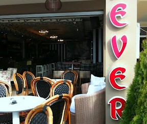 Καφετέρια στην Ηγουμενίτσα μειώνει σημαντικά τις τιμές - Φωτογραφία 1