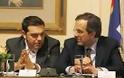 Οι υπουργοί του Αντώνη Σαμαρά ή του Αντώνη Τσίπρα, ανάλογα με το αποτέλεσμα των εκλογών...!!!