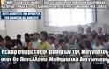 Ρεκόρ συμμετοχής μαθητών της Μαγνησίας στον 6ο Πανελλήνιο Μαθηματικό Διαγωνισμό [Video]