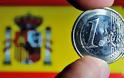 Η Ισπανία ανεβάζει το ευρώ