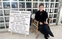 Απεργία πείνας κάνει η δικαστής Γρεβενών Μαρία Μαργαρίτη