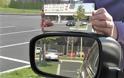 Ο πρώτος καθρέφτης αυτοκινήτου που εξαφανίζει τα τυφλά σημεία είναι γεγονός!