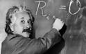 Δικαιώθηκε ο Αϊνστάιν και η θεωρία του!