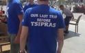 Το μπλουζάκι για τον Τσίπρα που κάνει θραύση στο Euro 2012.