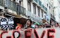 Οι Πορτογάλοι σκέφτονται στην επαναδιαπραγμάτευση