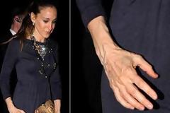 Διάσημοι σε ντροπιαστικές φωτογραφίες