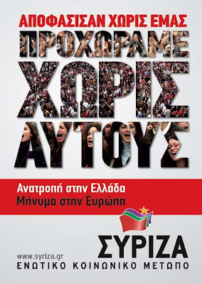 Μετά την Οργάνωση Επαναστατικού Στρατού τώρα έχουμε και το .....Εωσφορικό Ταγμα της Ελευθεριακής Φλόγας - Φωτογραφία 2