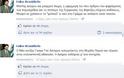 Ο Φαήλος Κρανιδιώτης επιτίθεται μέσω facebook στο στέλεχος του ΣΥΡΙΖΑ Ρένα Δούρου! - Φωτογραφία 2