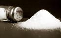 Συμβουλές για να μειώσετε το αλάτι