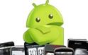 Ρεκόρ πωλήσεων για τις συσκευές Android