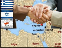 Ώρα συνεργασίας για Ισραήλ - Κύπρο - Ελλάδα - Φωτογραφία 1