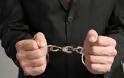 Συνελήφθη στη Λάρισα 66χρονος άνδρας για οφειλές προς το δημόσιο