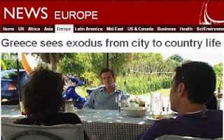 BBC: Επιστροφή στην ελληνική επαρχία - Φωτογραφία 1