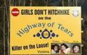 Στοιχειωμένος δρόμος στον Καναδά «καταπίνει» γυναίκες