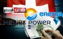 Η ΔΕΗ ζητάει να πάρει τα δεσμευμένα χρήματα των Energa και Hellas Power.