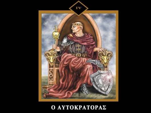 Ο Αυτοκράτορας - Κάρτα Νο 4 - Φωτογραφία 1