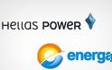 Σε λογαριασμούς του ελληνικού Δημοσίου τα κατασχεμένα των Energa-Hellas Power