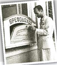 Επιστρέφουν λόγω κρίσης οι βρεφοδόχοι στην Ευρώπη - Φωτογραφία 2