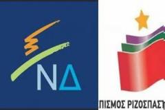 Εκλογές τα... στοιχήματα