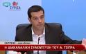 Ο ΣΥΡΙΖΑ απέκλεισε τους δημοσιογράφους του «ΘΕΜΑτος» και του «ΒΗΜΑτος» ...