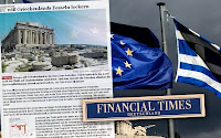 Διατεθειμένη να χαλαρώσει το πρόγραμμα λιτότητας της Ελλάδας η ΕΕ...!!! - Φωτογραφία 1