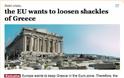 Η Τρόικα ετοιμάζει χαλάρωση μέτρων για την Ελλάδα;