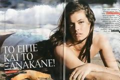 ΔΕΙΤΕ: H Μαρία Κορινθίου... κόβει την ανάσα!