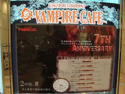 Vampire Cafe : Μια καφετέρια για βρικόλακες στο Τόκυο - Φωτογραφία 4