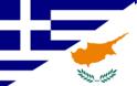 Στην Ελλάδα απαγορεύουν να δανειστεί απο τρίτες χώρες και στην Κύπρο κάνουν ουρά