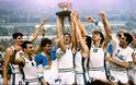 Σαν σήμερα : 25 χρόνια από τον άθλο του Ευρωμπάσκετ