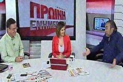 ΦΩΤΟ: Μπήκαν αστυνομικοί να ελέγξουν αν καπνίζουν στη ΝΕΤ την ώρα που η εκπομπή ήταν στον αέρα!