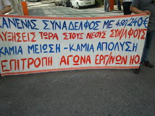 Σταση εργασίας Hellas On Line - Φωτογραφία 1