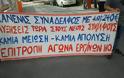 Σταση εργασίας Hellas On Line