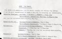 Ο άλλος κόσμος του Ευρωμπάσκετ 87 - Φωτογραφία 7