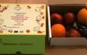 Ακυρώθηκε ο διαγωνισμός για την διανομή των φρούτων στα σχολεία