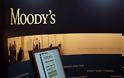 H Moody's υποβάθμισε 5 τράπεζες της Ολλανδίας