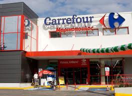 Πωλεί το ποσοστό της στον Μαρινόπουλο η Carrefour - Φωτογραφία 1