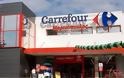 Πωλεί το ποσοστό της στον Μαρινόπουλο η Carrefour