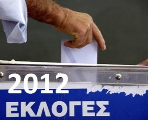 Μέρκελ και Ελληνικός λαός: Οι πραγματικοί αντίπαλοι των εκλογών! - Φωτογραφία 1