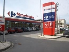 Ο Μαρινόπουλος αγοράζει το ποσοστό της Carrefour - Φωτογραφία 1