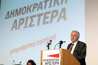 Ομιλία του προέδρου της ΔΗΜΑΡ, Φώτη Κουβέλη, στη συγκέντρωση του κόμματος στη Θεσσαλονίκη - Φωτογραφία 1