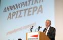 Ομιλία του προέδρου της ΔΗΜΑΡ, Φώτη Κουβέλη, στη συγκέντρωση του κόμματος στη Θεσσαλονίκη