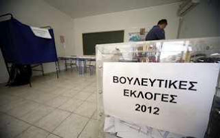 Στα 47,9 εκατ. ευρώ το κόστος διεξαγωγής των εκλογών - Φωτογραφία 1