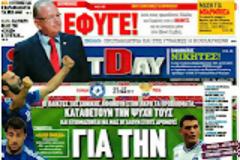 Αθλητικές εφημερίδες