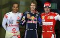 Alonso- Vettel οι μεγαλοι διεκδικητες...