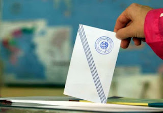 Ποια κόμματα δεν πρέπει να ψηφίσει ο ελληνικός λαός, σύμφωνα με αναγνώστη - Φωτογραφία 1