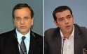 Stratfor: «Απόλυτη ισοπαλία στις ελληνικές εκλογές»