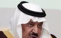 Πέθανε ο πρίγκιπας της Σαουδικής Αραβίας