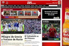 ΤΙ ΛΕΝΕ ΤΑ ΔΙΕΘΝΗ ΜΜΕ ΓΙΑ ΤΗΝ ΠΡΟΚΡΙΣΗ ΤΗΣ ΕΘΝΙΚΗΣ ΕΛΛΑΔΑΣ (PHOTOS)